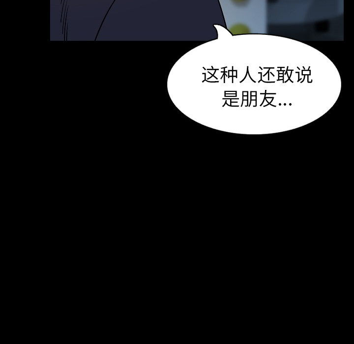 [韩国漫画] 肉体 剧情,巨乳大奶,熟女人妻#[138P]-26