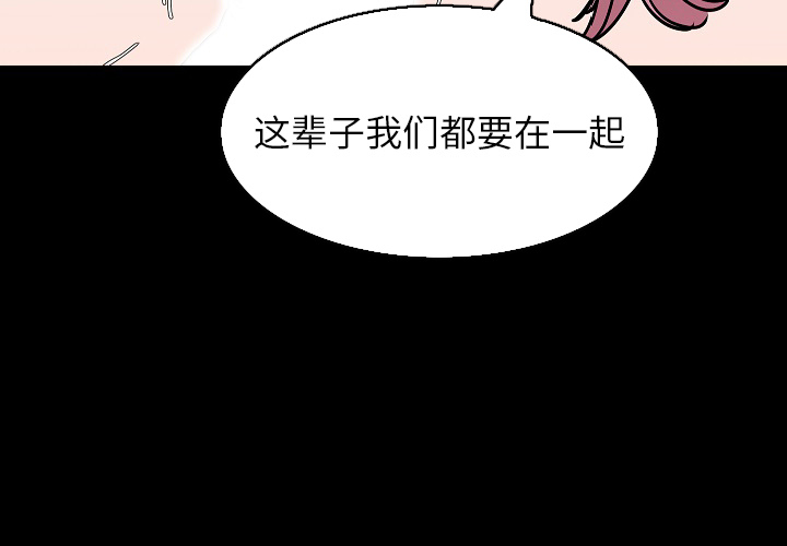 [韩国漫画] 肉体 剧情,巨乳大奶,熟女人妻#[138P]-3
