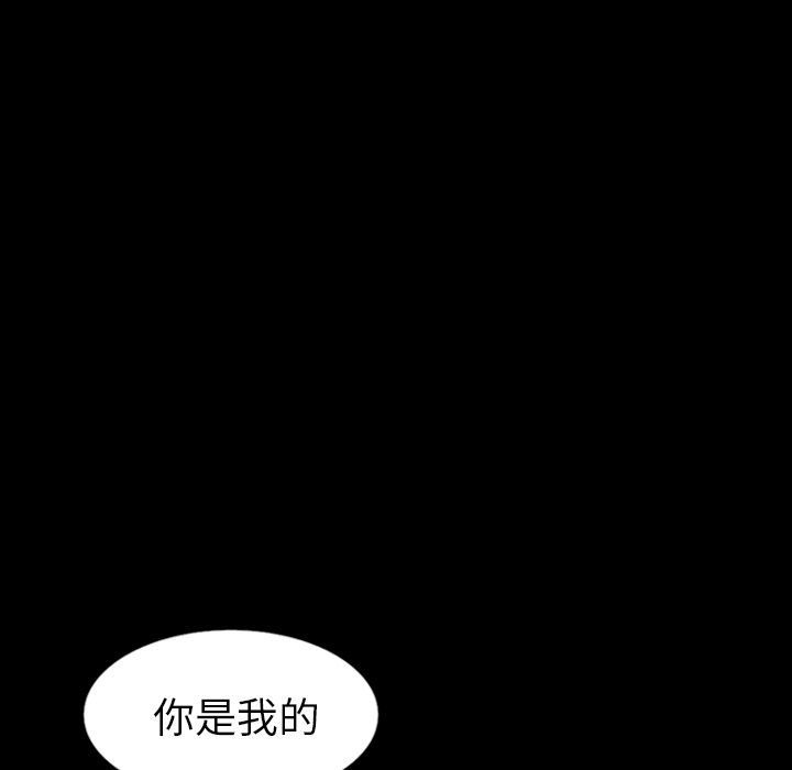 [韩国漫画] 肉体 剧情,巨乳大奶,熟女人妻#[138P]-38