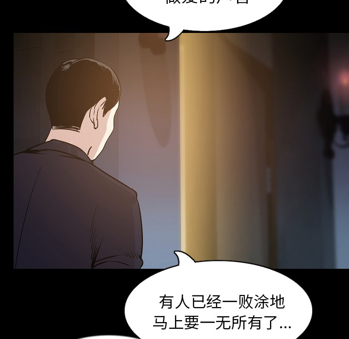 [韩国漫画] 肉体 剧情,巨乳大奶,熟女人妻#[138P]-43