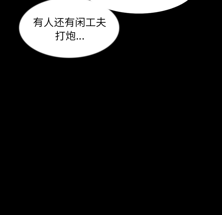 [韩国漫画] 肉体 剧情,巨乳大奶,熟女人妻#[138P]-44