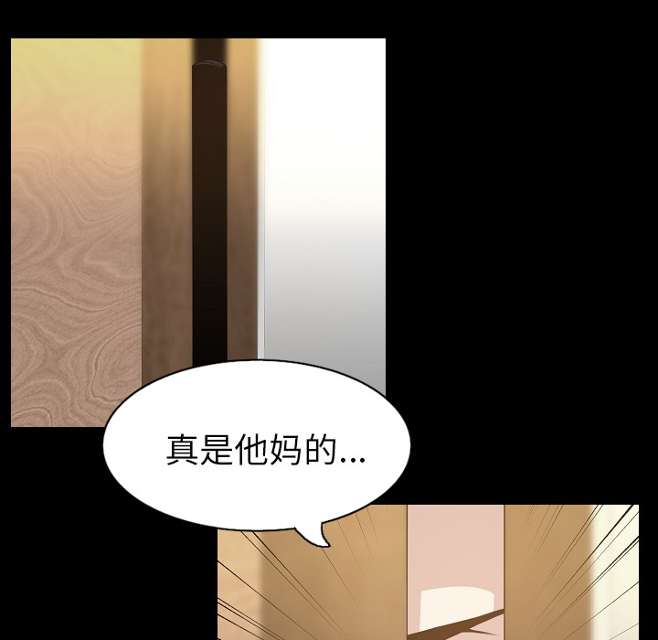 [韩国漫画] 肉体 剧情,巨乳大奶,熟女人妻#[138P]-45