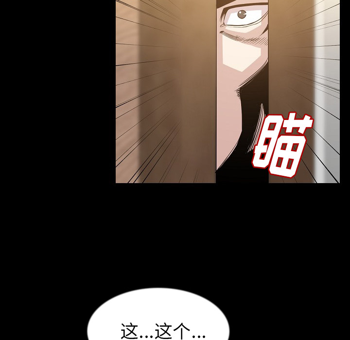 [韩国漫画] 肉体 剧情,巨乳大奶,熟女人妻#[138P]-46