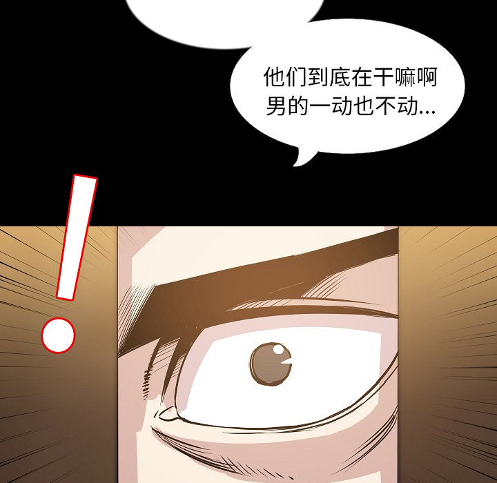[韩国漫画] 肉体 剧情,巨乳大奶,熟女人妻#[138P]-47