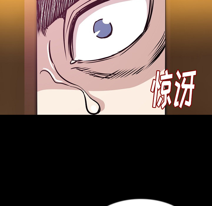 [韩国漫画] 肉体 剧情,巨乳大奶,熟女人妻#[138P]-51