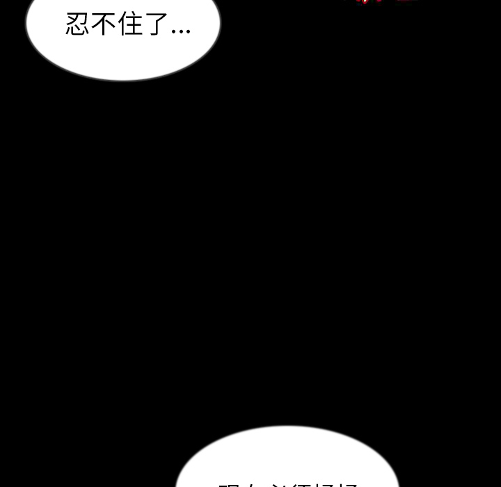 [韩国漫画] 肉体 剧情,巨乳大奶,熟女人妻#[138P]-55