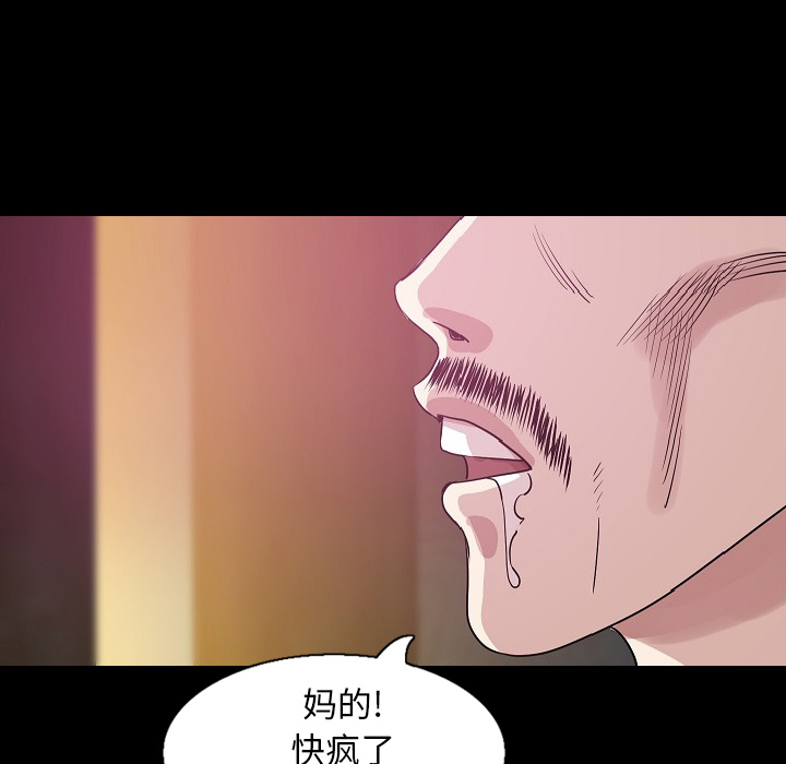 [韩国漫画] 肉体 剧情,巨乳大奶,熟女人妻#[138P]-58