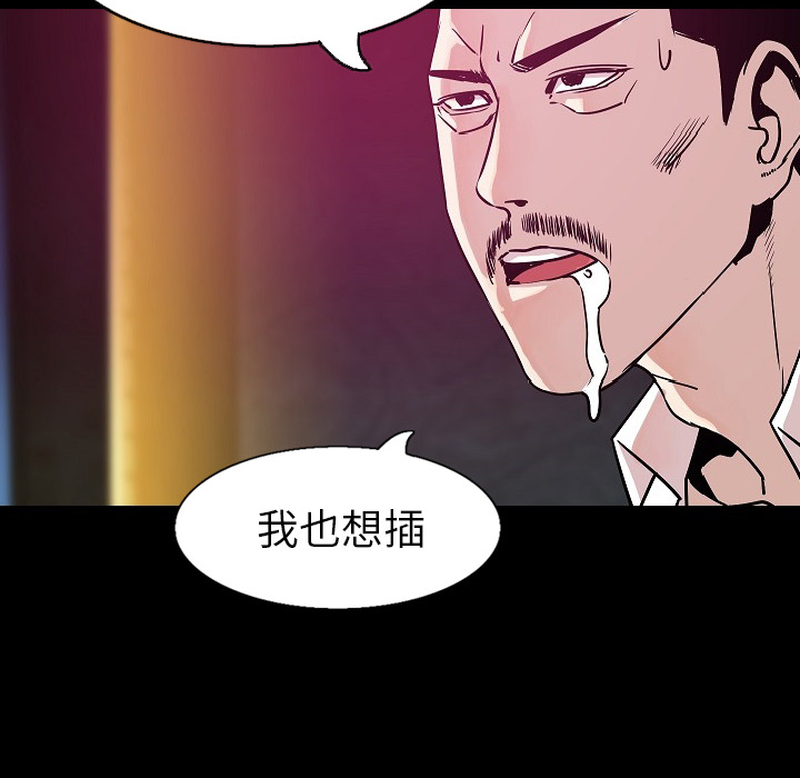 [韩国漫画] 肉体 剧情,巨乳大奶,熟女人妻#[138P]-62