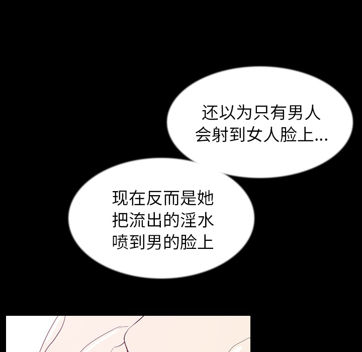 [韩国漫画] 肉体 剧情,巨乳大奶,熟女人妻#[138P]-63
