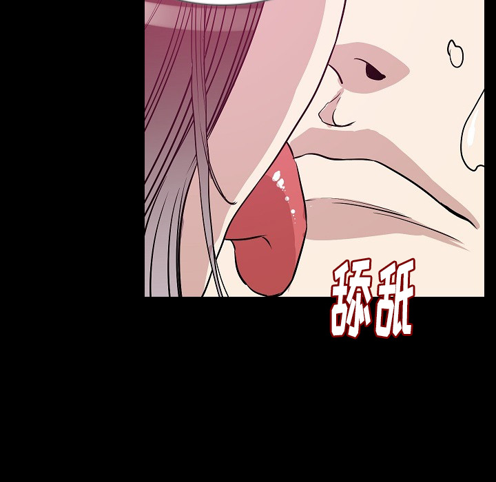 [韩国漫画] 肉体 剧情,巨乳大奶,熟女人妻#[138P]-65