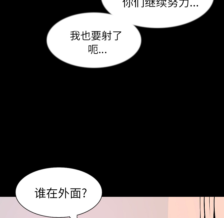 [韩国漫画] 肉体 剧情,巨乳大奶,熟女人妻#[138P]-70