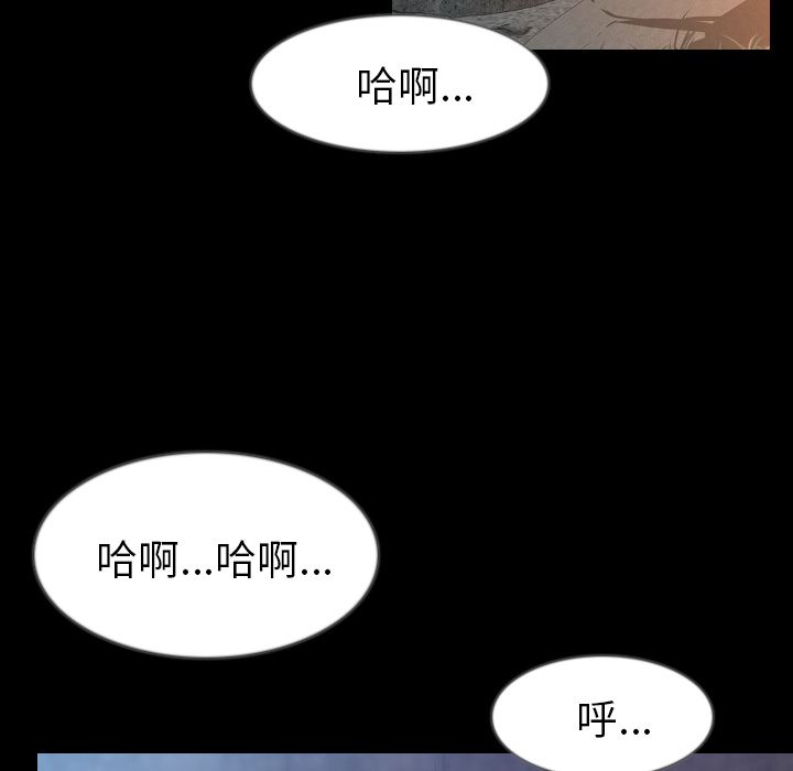 [韩国漫画] 肉体 剧情,巨乳大奶,熟女人妻#[138P]-76