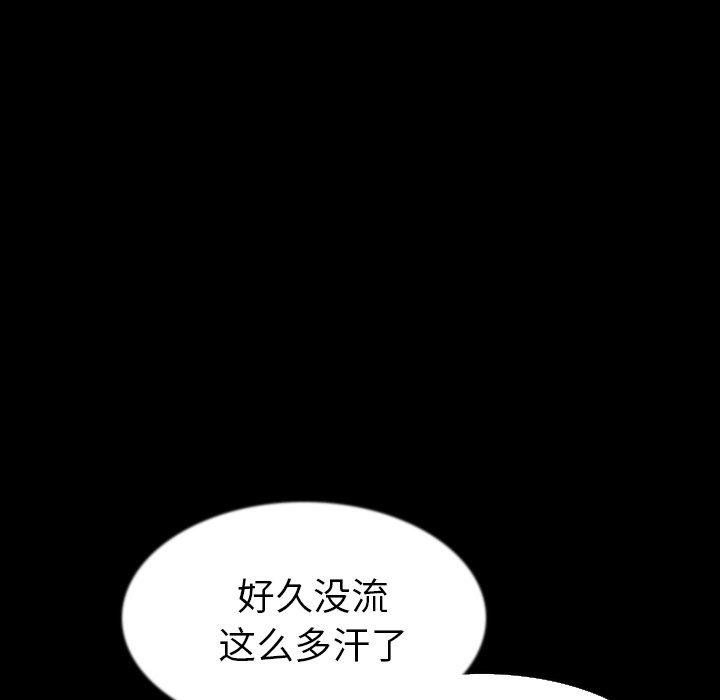 [韩国漫画] 肉体 剧情,巨乳大奶,熟女人妻#[138P]-78