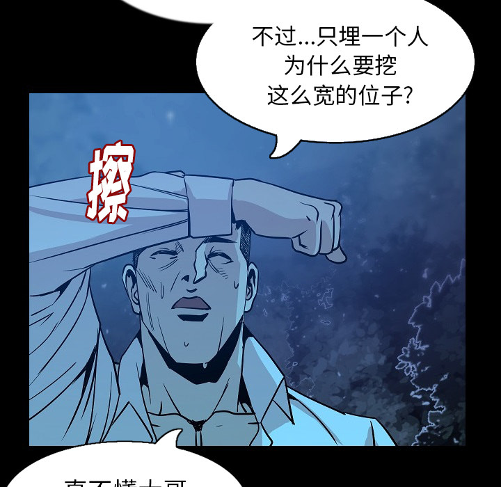 [韩国漫画] 肉体 剧情,巨乳大奶,熟女人妻#[138P]-79
