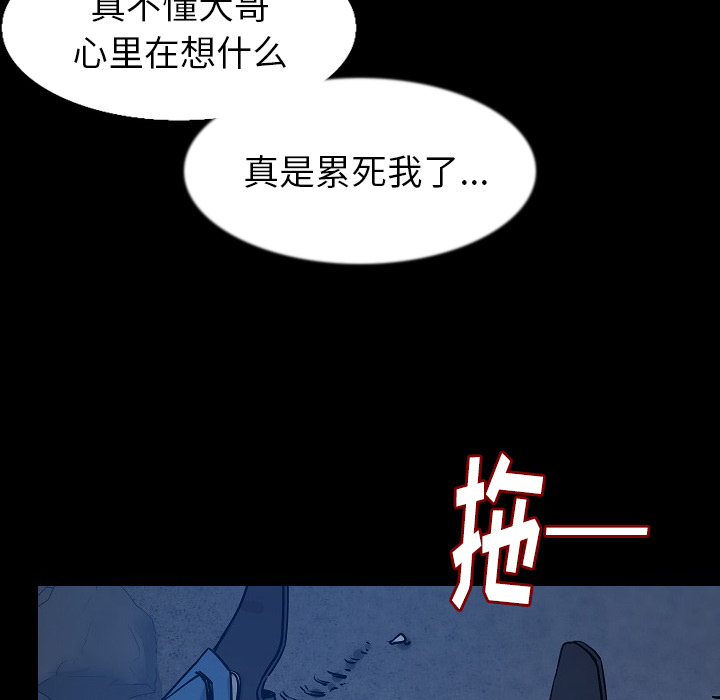 [韩国漫画] 肉体 剧情,巨乳大奶,熟女人妻#[138P]-80