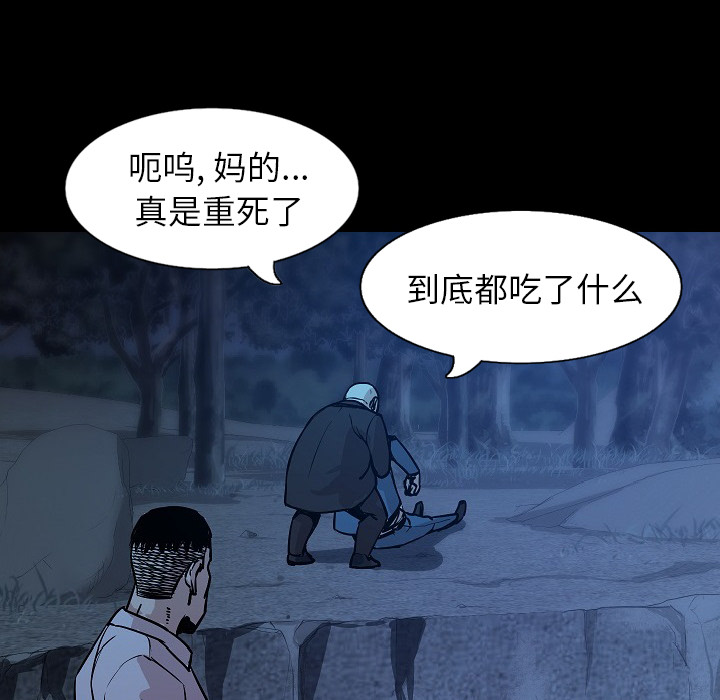 [韩国漫画] 肉体 剧情,巨乳大奶,熟女人妻#[138P]-82