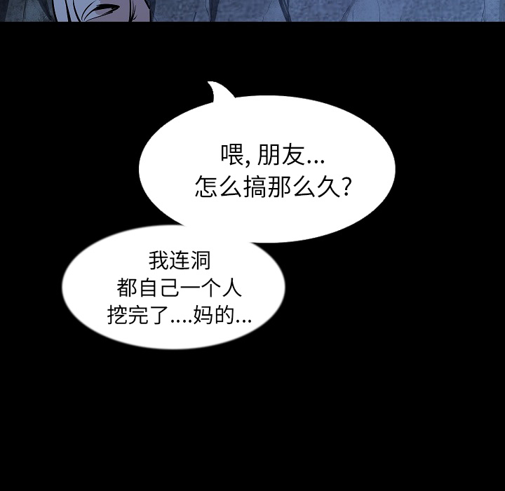 [韩国漫画] 肉体 剧情,巨乳大奶,熟女人妻#[138P]-83