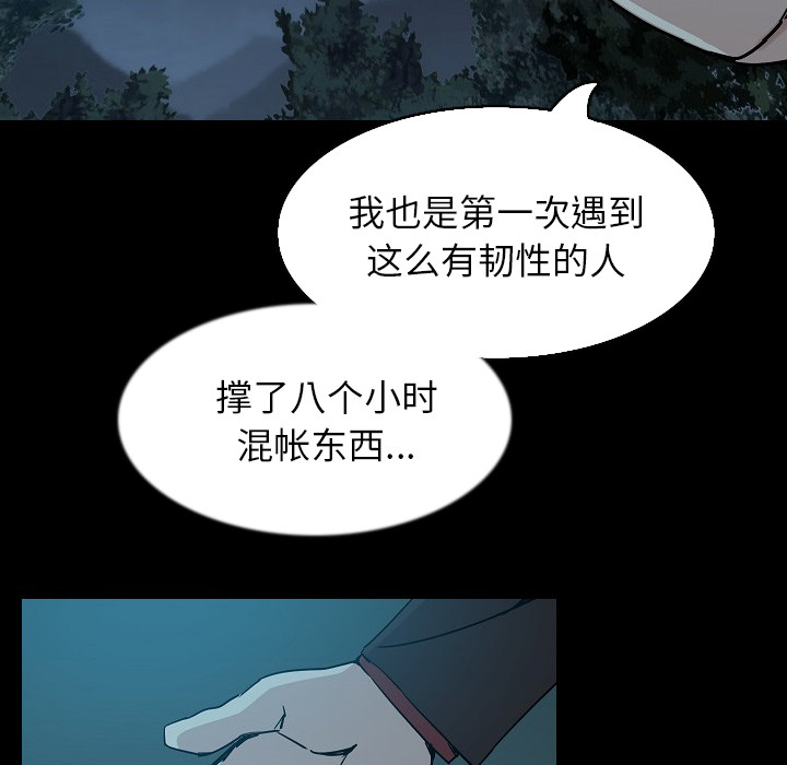 [韩国漫画] 肉体 剧情,巨乳大奶,熟女人妻#[138P]-87