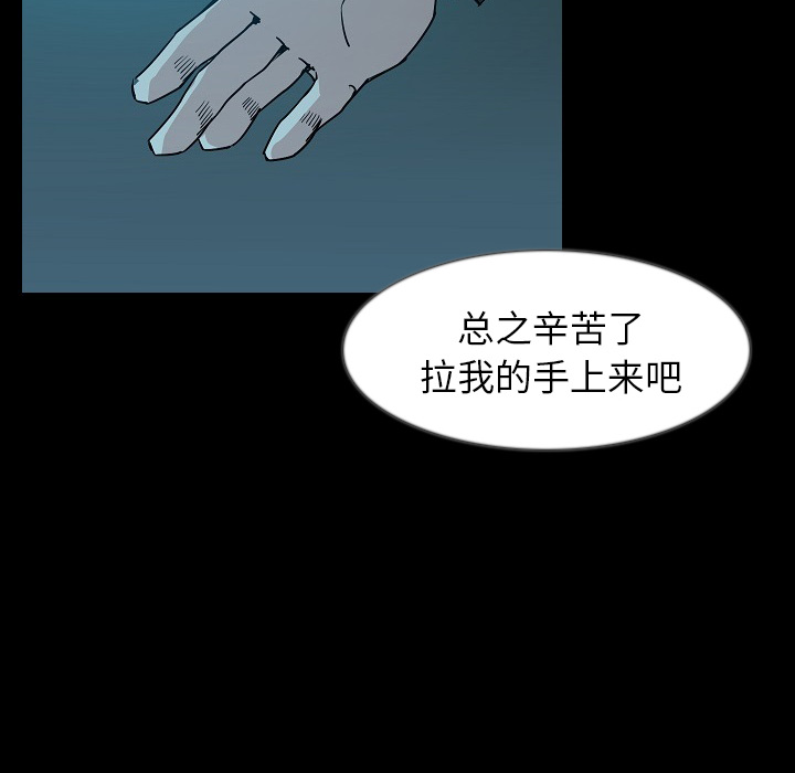 [韩国漫画] 肉体 剧情,巨乳大奶,熟女人妻#[138P]-88