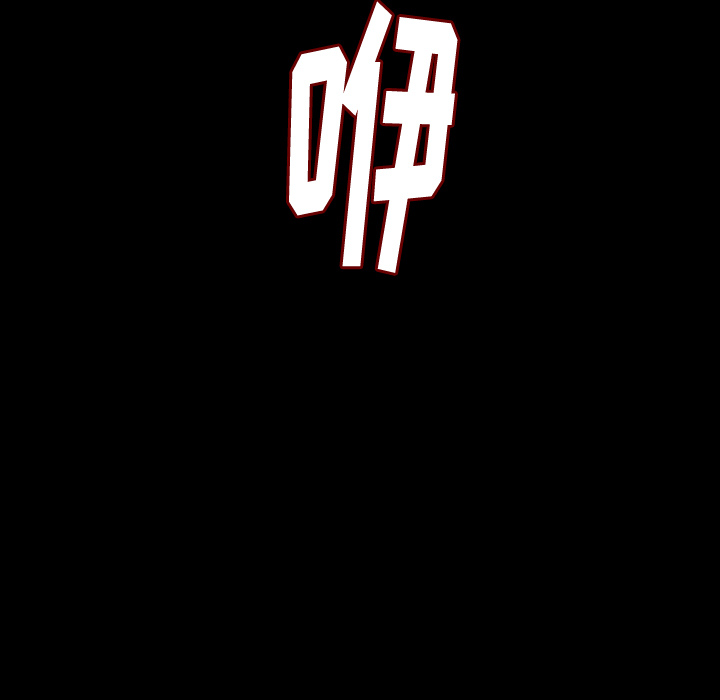 [韩国漫画] 肉体 剧情,巨乳大奶,熟女人妻#[138P]-9