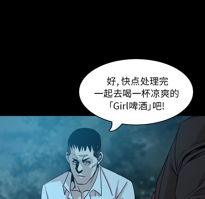 [韩国漫画] 肉体 剧情,巨乳大奶,熟女人妻#[138P]-90