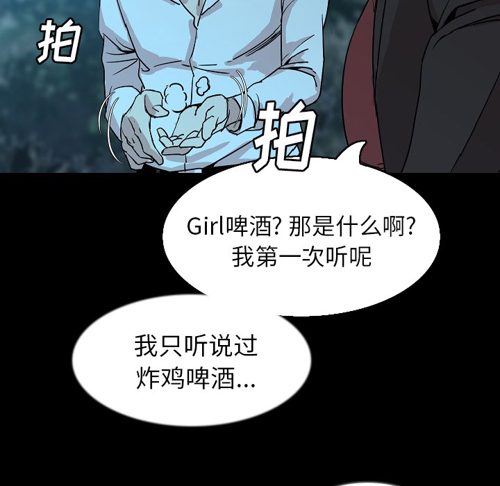 [韩国漫画] 肉体 剧情,巨乳大奶,熟女人妻#[138P]-91