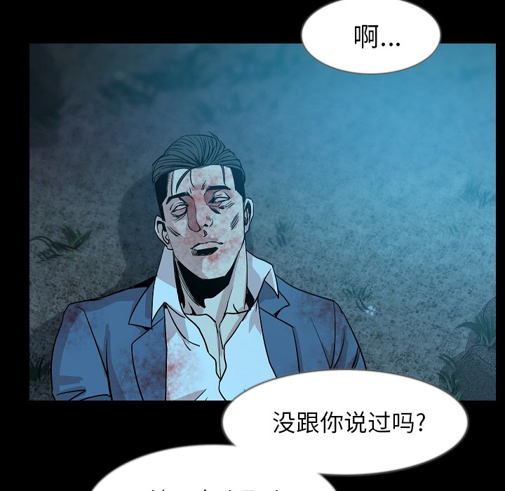 [韩国漫画] 肉体 剧情,巨乳大奶,熟女人妻#[138P]-92