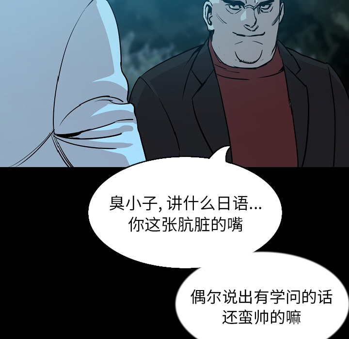 [韩国漫画] 肉体 剧情,巨乳大奶,熟女人妻#[138P]-94