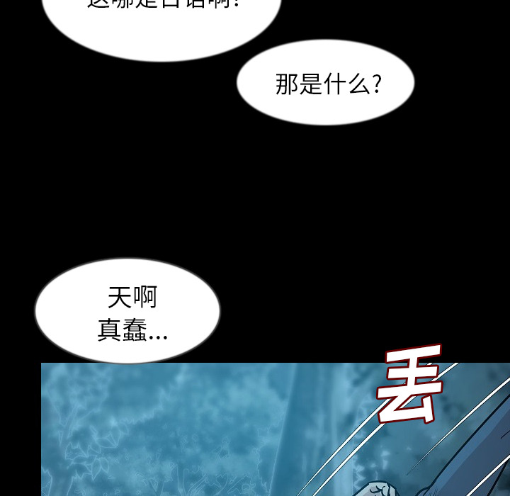 [韩国漫画] 肉体 剧情,巨乳大奶,熟女人妻#[138P]-96