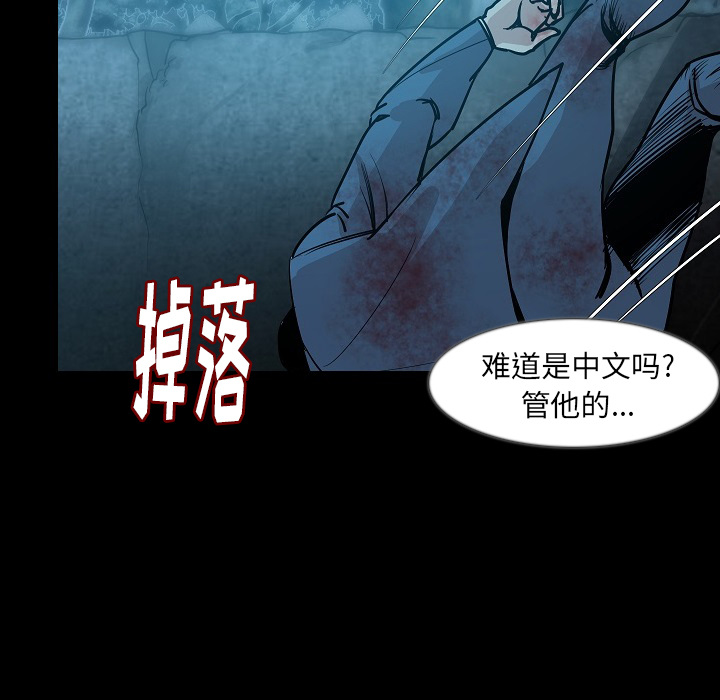 [韩国漫画] 肉体 剧情,巨乳大奶,熟女人妻#[138P]-97