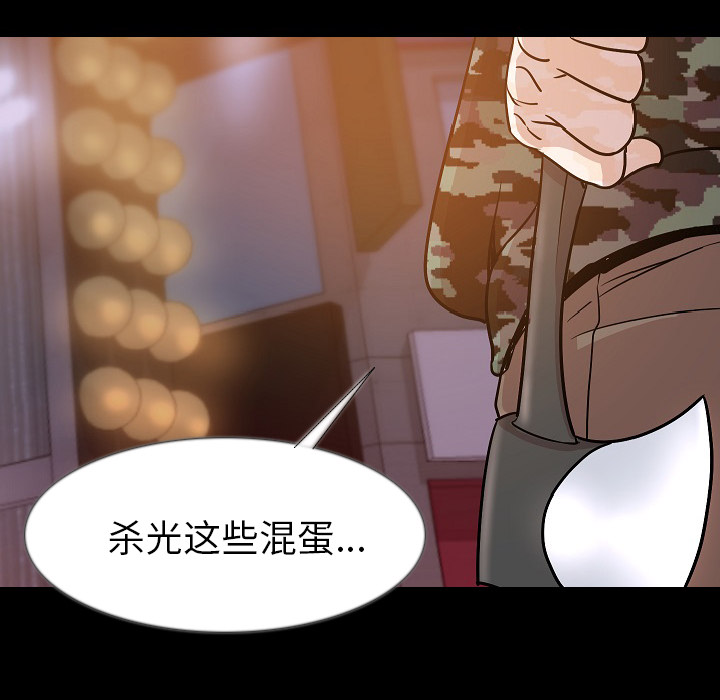 [韩国漫画] 肉体 剧情,巨乳大奶,熟女人妻#[131P]-50