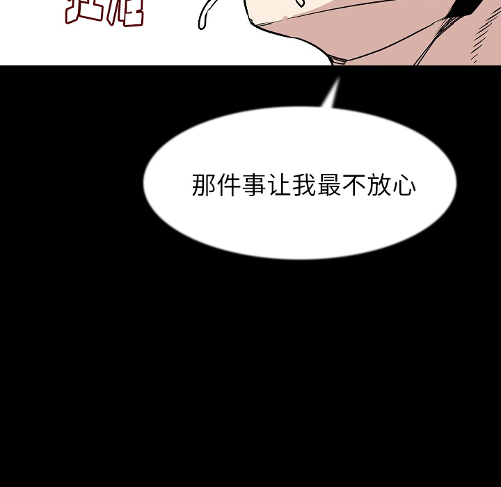 [韩国漫画] 肉体 剧情,巨乳大奶,熟女人妻#[131P]-62