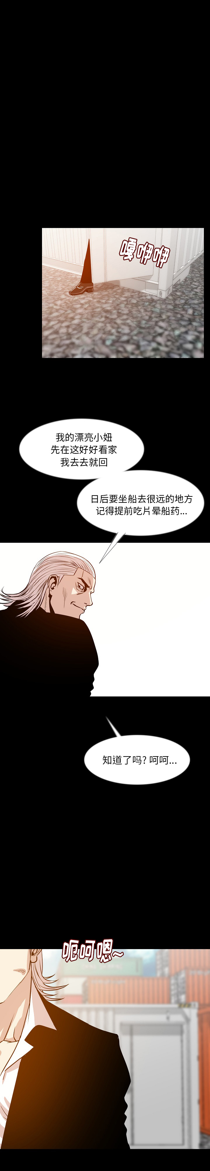[韩国漫画] 肉体 剧情,巨乳大奶,熟女人妻#[24P]-22