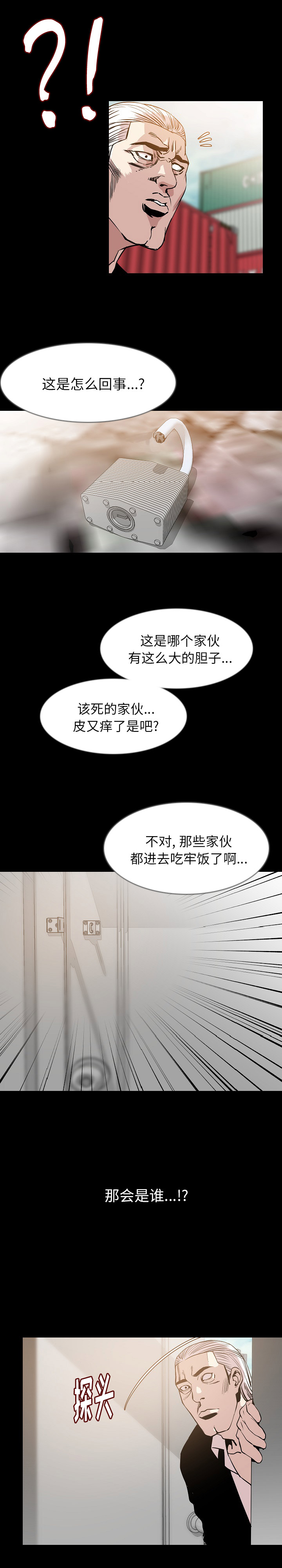 [韩国漫画] 肉体 剧情,巨乳大奶,熟女人妻#[25P]-21