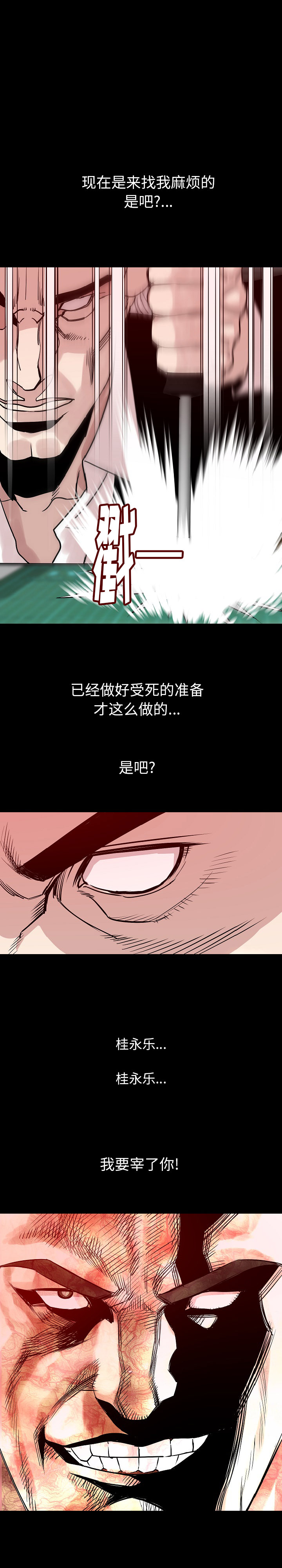 [韩国漫画] 肉体 剧情,巨乳大奶,熟女人妻#[25P]-24