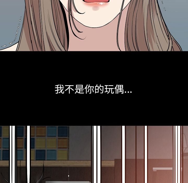[韩国漫画] 肉体 剧情,巨乳大奶,熟女人妻#[125P]-20
