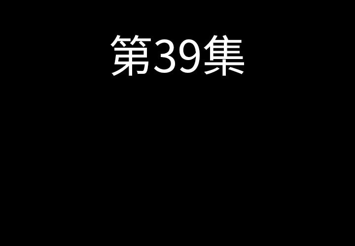 [韩国漫画] 肉体 剧情,巨乳大奶,熟女人妻#[125P]-4