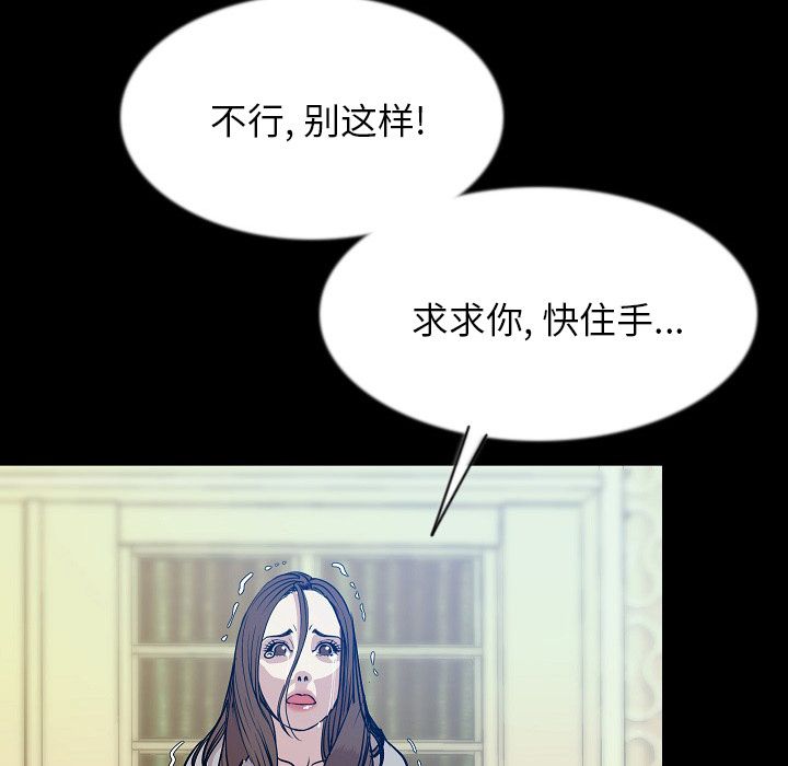 [韩国漫画] 肉体 剧情,巨乳大奶,熟女人妻#[114P]-19