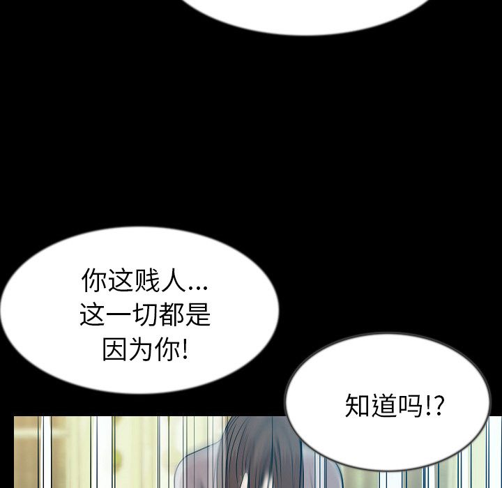 [韩国漫画] 肉体 剧情,巨乳大奶,熟女人妻#[114P]-27