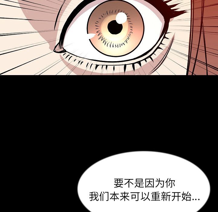 [韩国漫画] 肉体 剧情,巨乳大奶,熟女人妻#[114P]-38