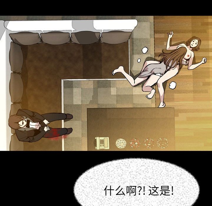 [韩国漫画] 肉体 剧情,巨乳大奶,熟女人妻#[114P]-48