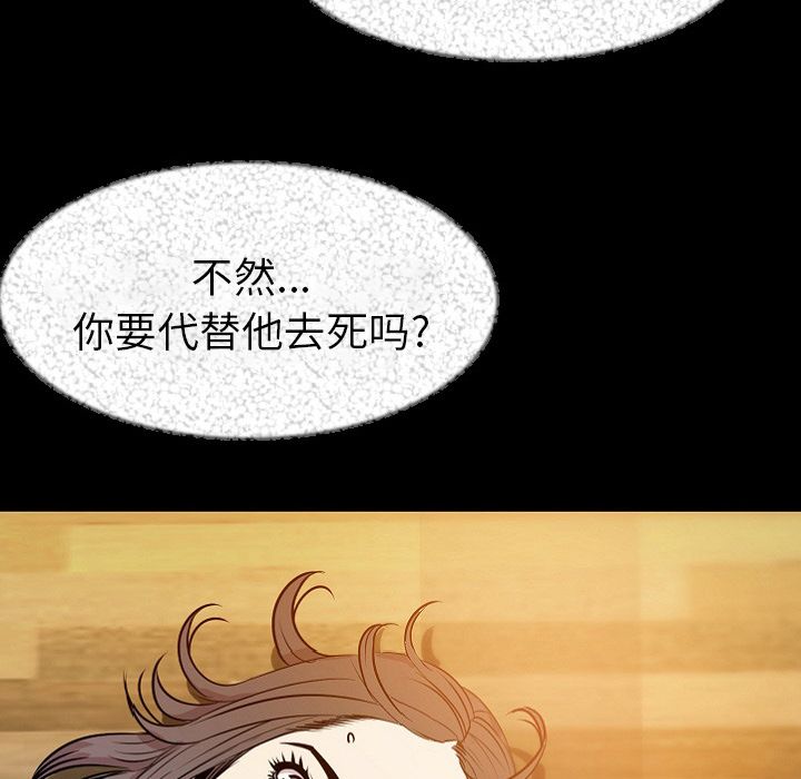 [韩国漫画] 肉体 剧情,巨乳大奶,熟女人妻#[114P]-49