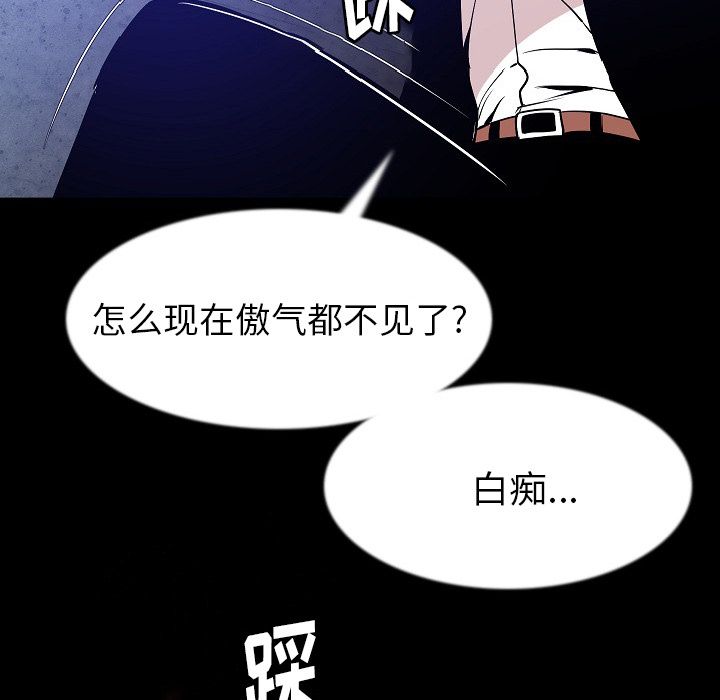 [韩国漫画] 肉体 剧情,巨乳大奶,熟女人妻#[114P]-87