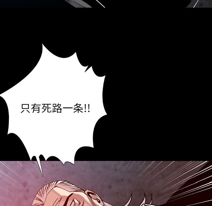 [韩国漫画] 肉体 剧情,巨乳大奶,熟女人妻#[114P]-93