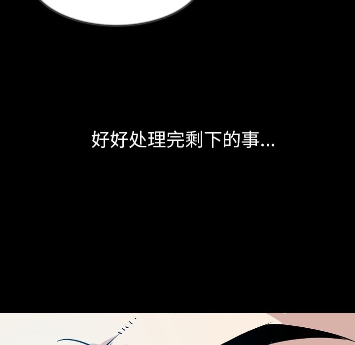 [韩国漫画] 肉体 剧情,巨乳大奶,熟女人妻#[145P]-137