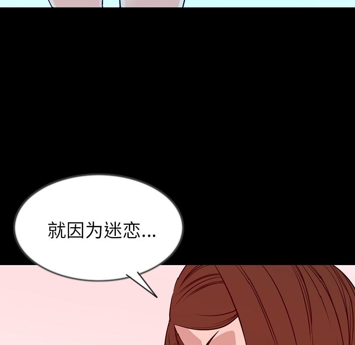 [韩国漫画] 肉体 剧情,巨乳大奶,熟女人妻#[145P]-55