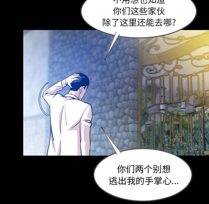 [韩国漫画] 肉体 剧情,巨乳大奶,熟女人妻#[145P]-94