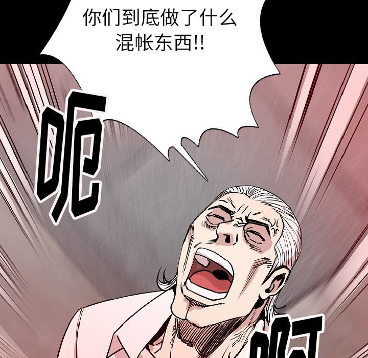 [韩国漫画] 肉体 剧情,巨乳大奶,熟女人妻#[115P]-50