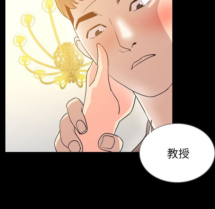 [韩国漫画] 肉体 剧情,巨乳大奶,熟女人妻#[107P]-7