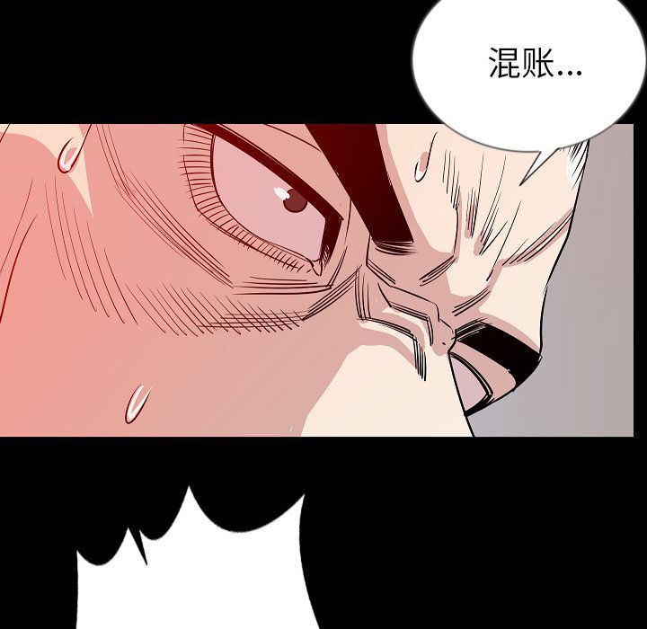 [韩国漫画] 肉体 剧情,巨乳大奶,熟女人妻#[107P]-93